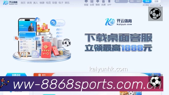 观看互动