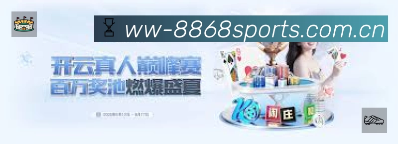 8868体育站内搜索增强
